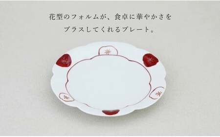 有田焼 金彩紅白梅 輪花皿 Lサイズ 1枚 【皓洋窯】食器 手描き プレート お皿 花形 梅 赤 白 お節 おせち お正月 A21-6