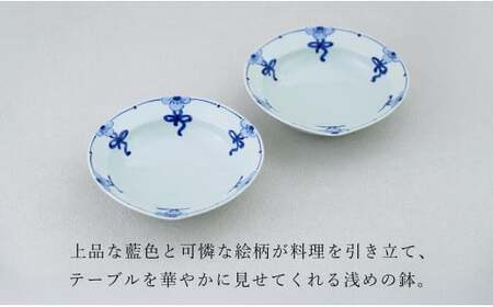 有田焼 花結び 三方なぶり鉢 2個 セット【皓洋窯】食器 手描き リボン 花 うつわ かわいい 取鉢 中華 鍋 取り皿 染付 青 35000円 3.5万円 A35-657