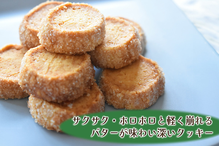 ディアマン 一袋を5セット 一袋あたり50g (7、8個) Acote 大阪府 守口市｜フランスクッキー [2399]