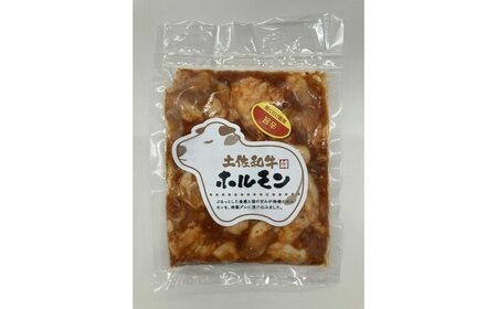 土佐和牛ホルモン タレ漬け旨みそ＆旨辛 各約500g（合計約1kg）/ ホルモン タレ 味噌 辛い 土佐和牛 土佐あかうし 土佐黒牛 黒牛 和牛 牛 肉 お肉 食品 加工品 冷凍 高知 【高知県食肉センター株式会社】[ATFC046]