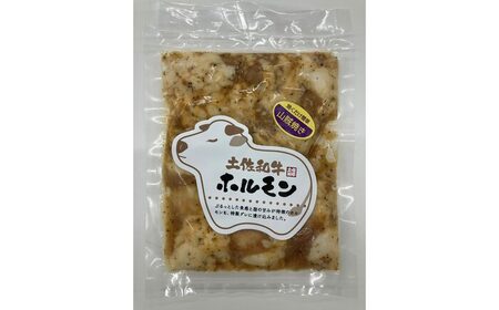土佐和牛ホルモン タレ漬け旨みそ＆山賊焼き 各約500g（合計約1kg）/ ホルモン タレ 味噌 山賊焼き 土佐和牛 土佐あかうし 土佐黒牛 黒牛 和牛 牛 肉 お肉 食品 加工品 冷凍 高知 【高知県食肉センター株式会社】[ATFC047]