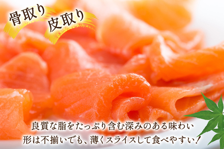 訳あり 国産サーモン 切り落とし おさしみ用 125g×16p 計2kg 個包装 [足利本店 宮城県 気仙沼市 20565986]