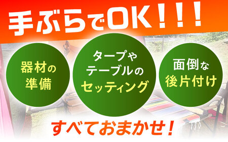 【手ぶらで宿泊！】ゆったり宿泊キャンププラン(?10人まで)[QCA004]