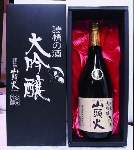D552 山頭火　純米大吟醸