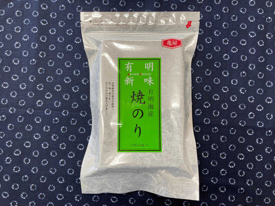 福岡有明のり 焼き海苔 2切25枚入×4袋【合計100枚】