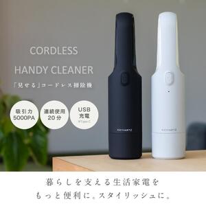 コードレス　ハンディクリーナー　ブラック (B12HV-22KFW2)  掃除機
