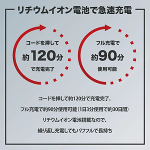 充電交流式 5枚刃シェーバー ブラック (HG-595K)