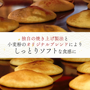 生どらやき 小倉クリーム 6個  どら焼き 京都