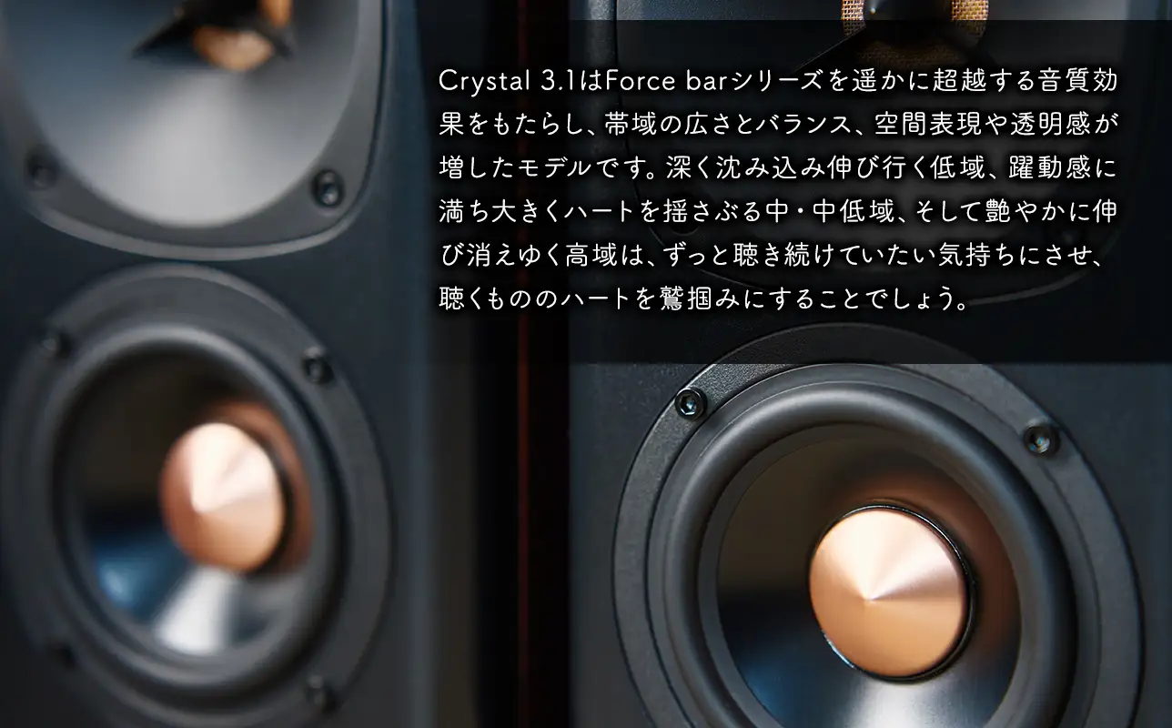 電源タップ Crystal 3.1［hi-0021-057］