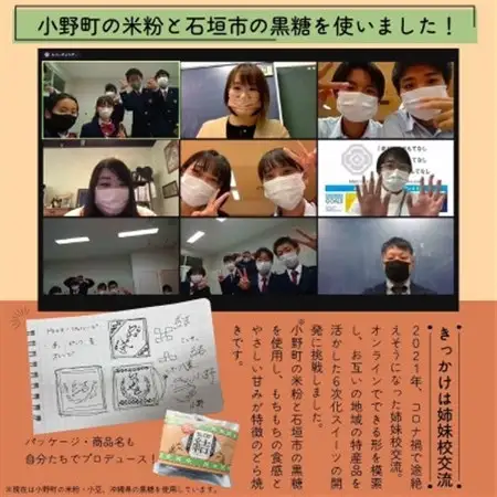 結どらやき10個入り【配送不可地域：離島・沖縄県】【1659810】