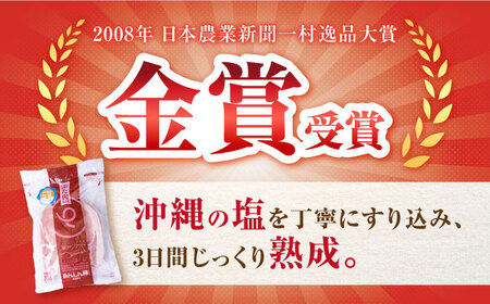 【12回定期便】《金賞受賞》 塩豚ロース 900g 豚肉 白川町 / 藤井ファーム[AWAF056]