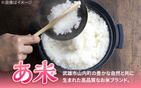 夢しずく 白米 10kg /有限会社イッツデモ[UDZ006]白米
