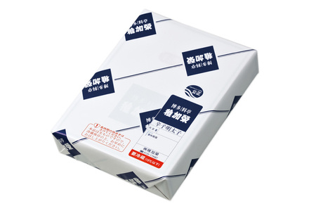 明太子 稚加榮 化粧箱入り 445g [um40bes270008] 明太子 稚加栄