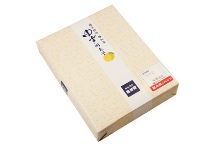 明太子 稚加榮 ゆず明太子 化粧箱入り 222g [um40bes270004] 明太子 稚加栄