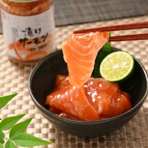 36-34 【定期便３か月】漬けサーモン～スモーク風味～　4個セット×３回