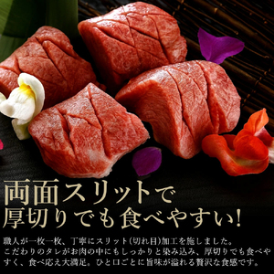 毎月お届け3回 オリーブ牛 あんどう醤油の 旨タレ厚切り牛タン　1kg