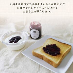 無添加 やまゆスイーツ 手作りブルーベリージャム 6本 ジャム