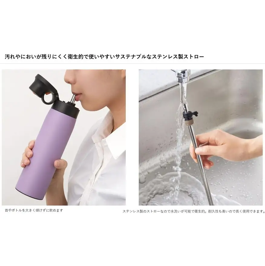 タイガー魔法瓶 真空断熱ボトル MCS-A50N WT スノードロップ   0.5L ステンレス製ストロー マグボトル  ステンレスボトル 真空断熱ボトル 保冷 在宅 タンブラー利用可 【 大阪府門真市 家電 電化製品 キッチン家電 生活家電 新生活 新生活応援 】