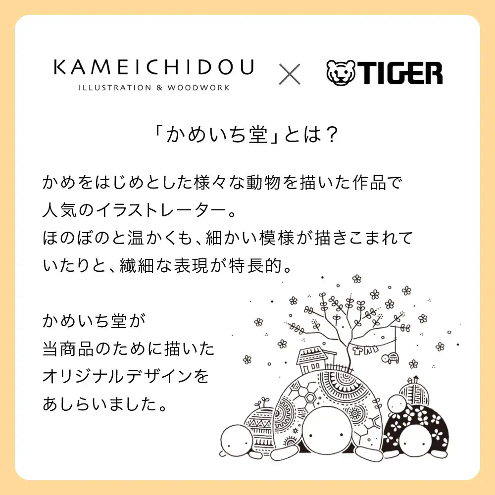 タイガー魔法瓶 真空断熱ボトル 水筒 MCS-A501 WS クジラ 0.5L 水筒 