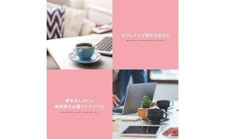 父の日 デカフェ コーヒー 丸山珈琲 ドリップバッグ カフェインレスコーヒー シングル 深煎り（30個）ドリップコーヒー カフェインレス 粉