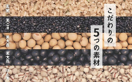 薬膳みそ 【全12回定期便】 沖縄薬膳紅みそ・華みそ 2袋セット 計600g (300g×2個)  BCBU010 味噌