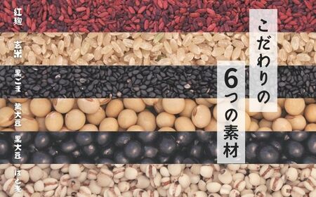 薬膳みそ 【全12回定期便】沖縄薬膳紅みそ 計600g (300g×2個)  BCBU016 味噌