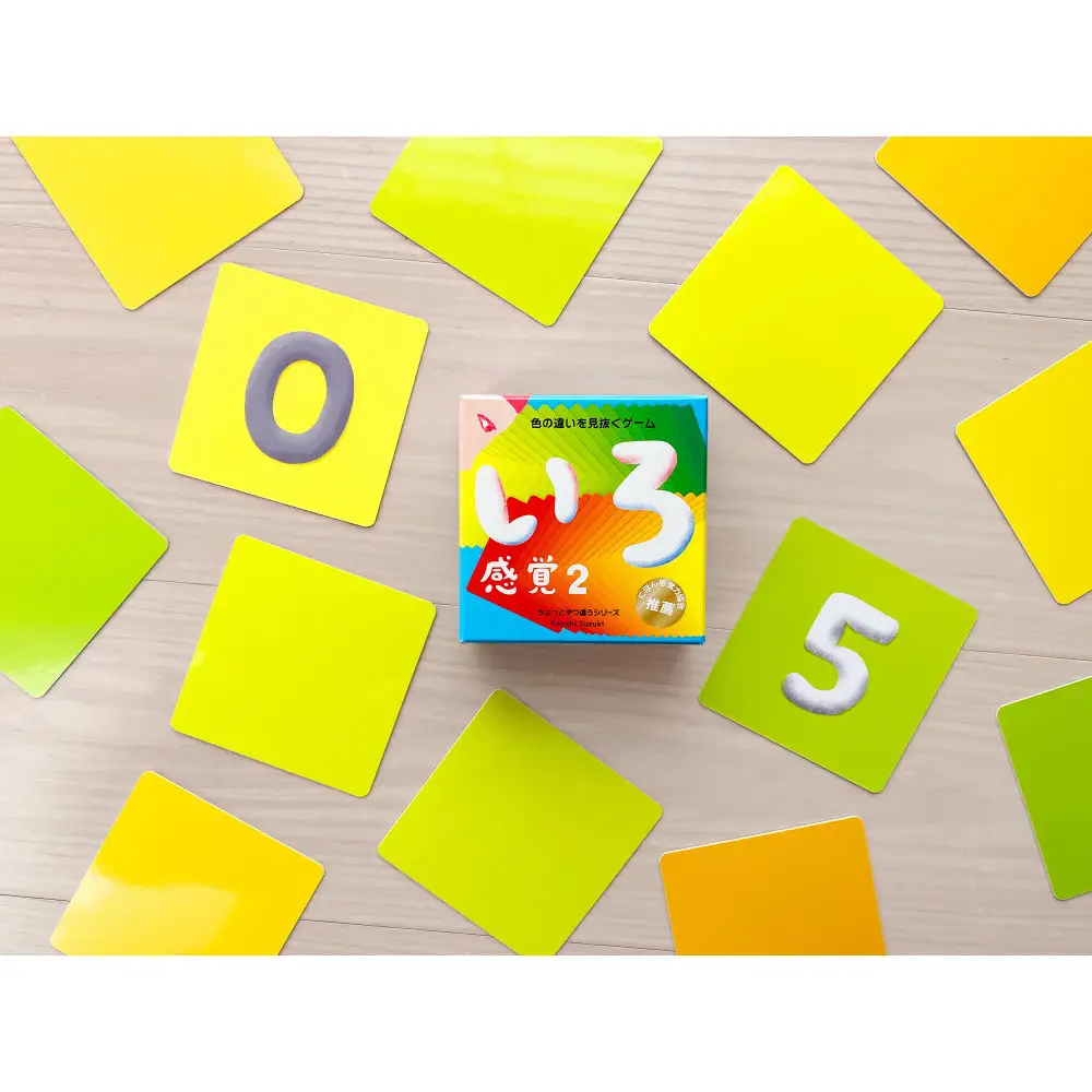 感覚ゲーム8セット「指感覚」「トランチョ」「1ミリ感覚 第2版」「1ミリ感覚キューブ」「いろ感覚2」「耳と手感覚 新装版」「おもさ感覚」「秒感覚」【キッズデザイン賞優秀賞「経済産業大臣賞」、グッド・トイ受賞】【 カードゲーム ボードゲーム ボドゲ 知育 おもちゃ 神奈川県 小田原市 】