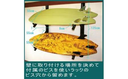 【受注生産】壁掛けサーフボードラック（ダブル）縦置き・横置き両方対応 | 幅 125cm（接壁面）×アーム内側長さ 55cm×2本1セット 海 サーフィン サーファー サーフボード サップ 波乗り ラック サーフボードスタンド 竹素材 バンブー インテリア (KDF-17)