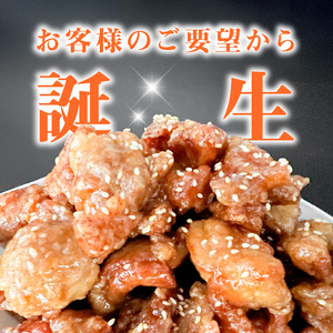 おばあちゃんの炊き旨昭和からあげ(骨なし1kg) _KH0307