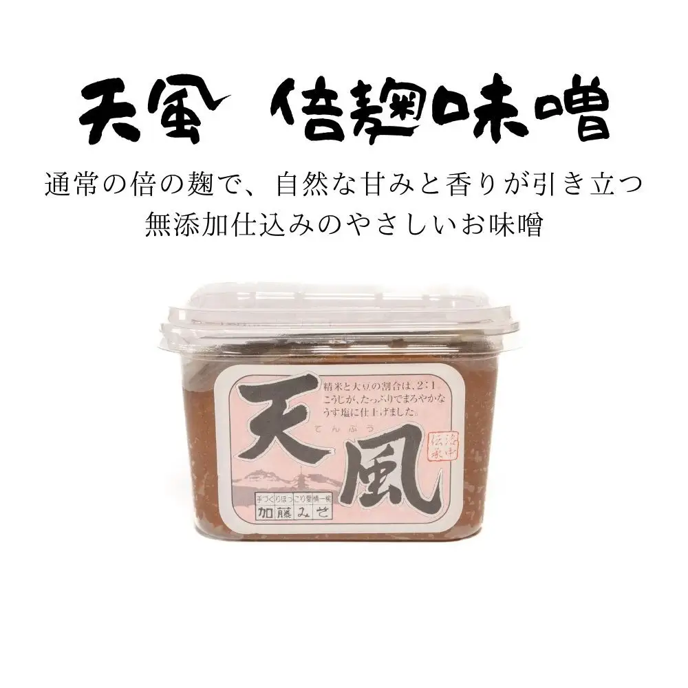 【加藤みそ】京の香セット(味噌4種+塩こうじ) [ 京都 老舗 西陣 調味料 甘口みそ 赤だしみそ 白みそ 塩麹 人気 おすすめ 発酵食品 おいしい グルメ ギフト プレゼント お取り寄せ 通販 送料無料 ふるさと納税 ]