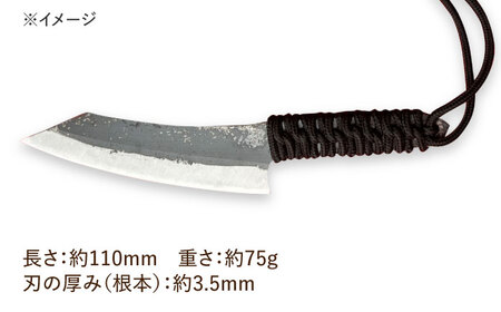 【職人技の極み】鍛造ナイフ 110mm 革ケース付き / アウトドア キャンプ 釣り / 南島原市 / 重光刃物鍛造工場[SEJ024]