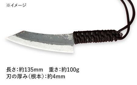 【職人技の極み】鍛造ナイフ 135mm 革ケース付き / アウトドア キャンプ 釣り / 南島原市 / 重光刃物鍛造工場[SEJ025]