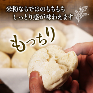 【定期便】 米粉 ロールパン 50個 3回 1ヶ月 周期 ロールパン