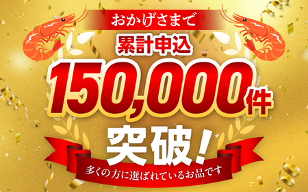 バナメイむきえび　5Lサイズ　解凍後約2.2kg　750g×3袋 【 エビ むきえび 冷凍 5Lサイズ 】