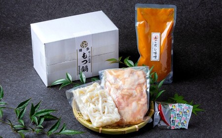 【10ヶ月定期便】 博多味処「いろは」の博多もつ鍋（あごだし味噌） 4～5人前×10回 計10セット もつ鍋 モツ鍋 もつ鍋セット モツ鍋セット 鍋セット もつ モツ あごだし味噌味 あごだし 味噌 味噌味