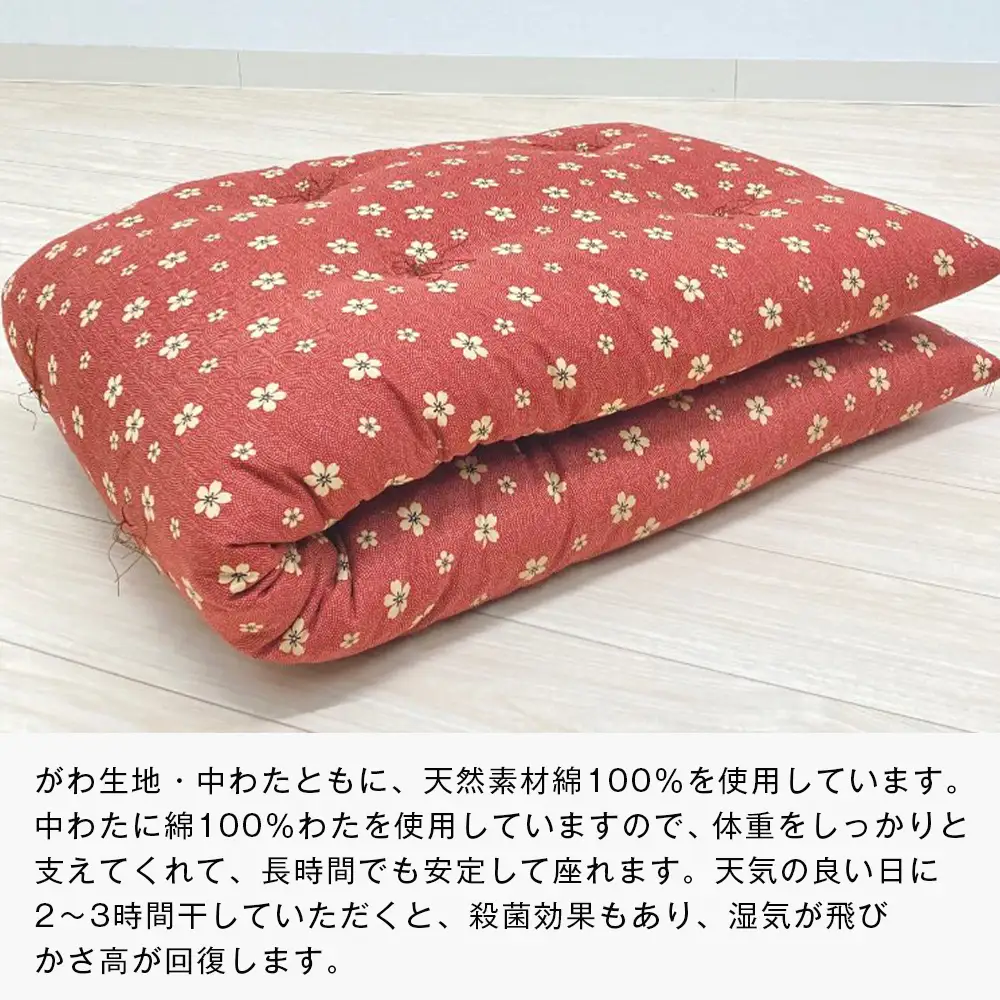 手づくり 長座布団 綿わた100%入り 木綿わた 約53×160cm ごろ寝 グレー