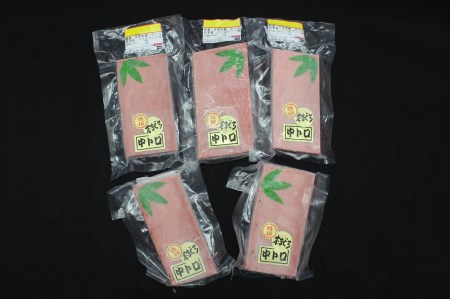 天然本鮪中とろたっぷり1,150g M007-009 冷凍 マグロ