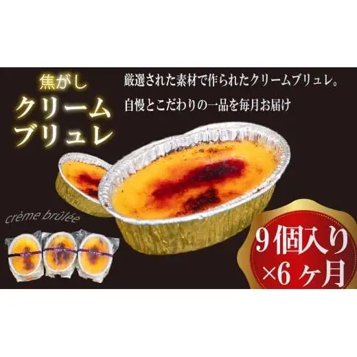 【 お取り寄せ 】 お取り寄せスイーツ12ヶ月定期便