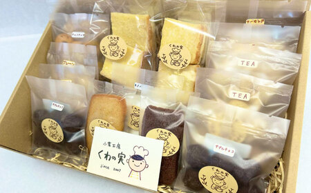 【全3回定期便】焼き菓子ギフトE / 焼き菓子 ギフト 詰め合わせ / 瀬戸市 / 社会福祉法人くわの実福祉会かいこ[BBBU021]