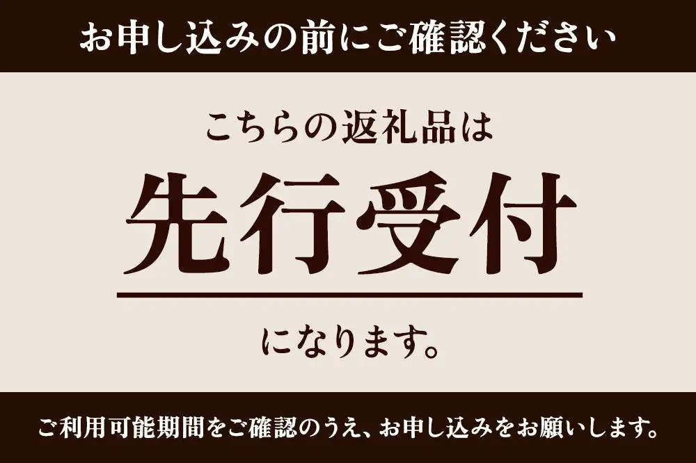 《先行受付》十和田プリンスホテル 1泊2食付き ペア宿泊券「宿泊券5枚セット」【レイクサイドツイン】＜レターパックプラス＞