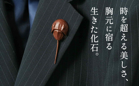 レザー革製 カブトガニ ブローチピン ライトブラウン　アクセサリー