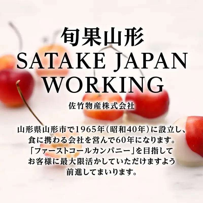【2026年度先行受付】★さくらんぼ紅秀峰★約720g 秀品 【6月より順次発送予定】 063-007