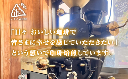 くまの森珈琲　スぺシャルティ　ドリップパックコーヒー　ブレンド2種飲み比べ　20パック/岩手県矢巾町 手作り 人気 焙煎 ドリップパックコーヒー 珈琲 飲み比べ お手軽 本格珈琲 専門店 スペシャリティコーヒー お取り寄せ