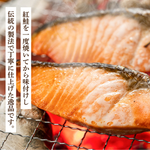 紅鮭しぐれ煮  600g (100g×6瓶) ＼ 鮭フレーク ／