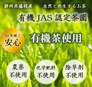 有機原料 抹茶入 玄米茶 ティーバッグ (3g×10包) ３袋セット