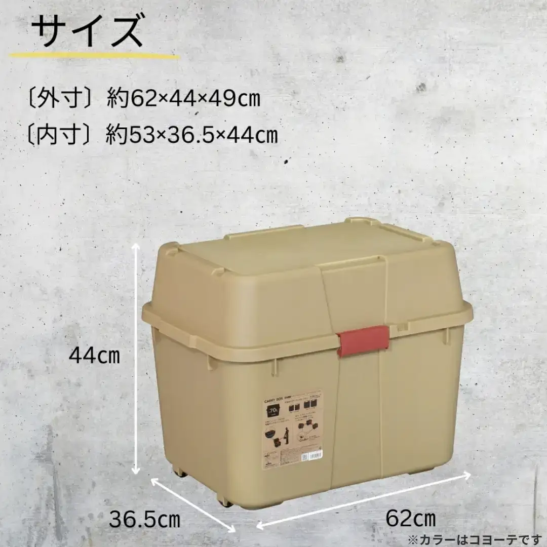 スペースボックス620 グレー 2個組 ボックス 70L アウトドア キャンプ 工具収納 高圧洗浄機 防災 防災グッズ アウトドアコンテナ コンテナ キャンプ用品 宅配ボックス 灯油 タンク 灯油缶 【010S791】
