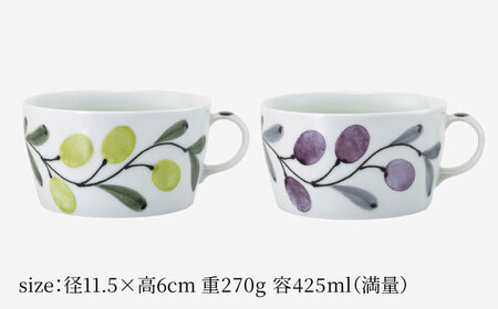 【波佐見焼】olive フードマグ 緑・紫 2点セット スープマグ【西海陶器】[OA446]
