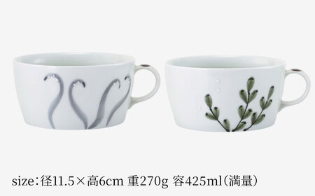 【波佐見焼】olive フードマグ オクトパス・ロブスター 2点セット スープマグ【西海陶器】[OA447]