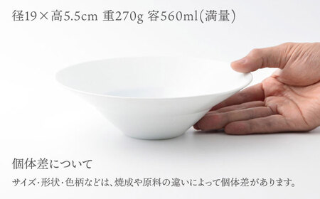 【陶器市特集】【波佐見焼】【essence】agasuke ボウル 4点セット【西海陶器】[OA452]