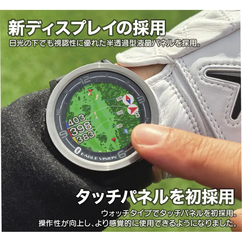 ラウンド用品・アクセサリー EAGLE VISION ACE PRO ゴルフグッズ EAGLE VISION ACE PRO BK ゴルフ | 兵庫県神戸市